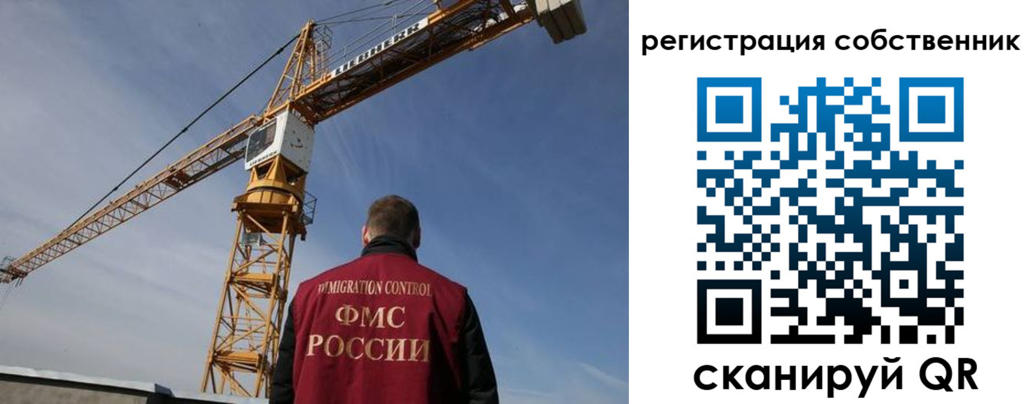 временная регистрация поиск в Ступино