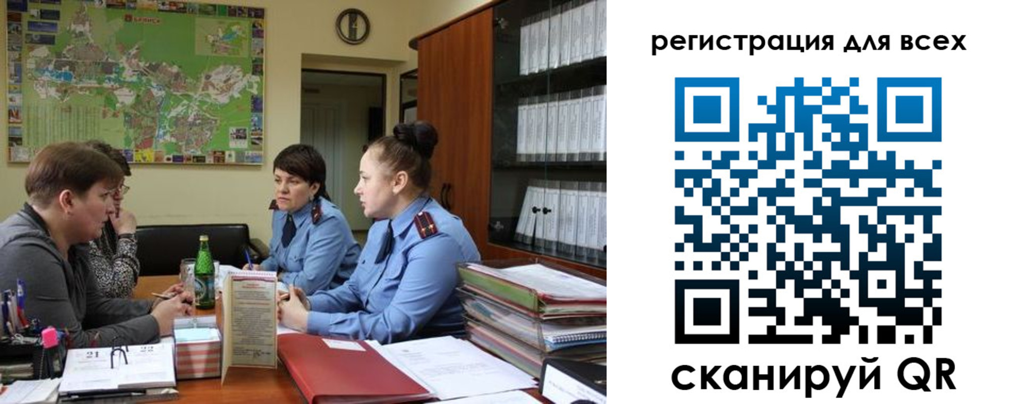 регистрация для школы в Ступино