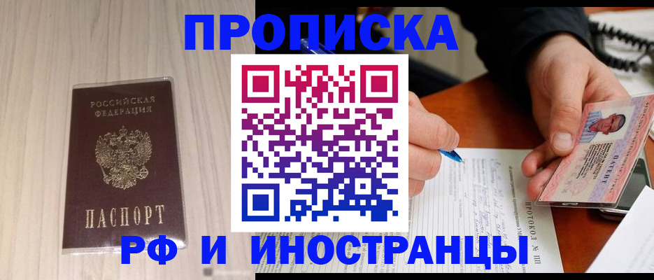 найти адрес прописки в Ступино